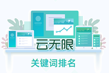AIseo系统SEO优化SEO托管服务